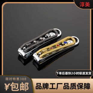 Chunmei nail clippers 658K medium metal stainless steel diamond nail scissors nail clippers gold-plated household nail clippers