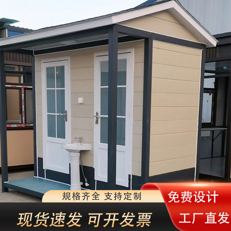 广东户外简易工地移动厕所淋浴房景区临时卫生间洗手间公厕洗澡房