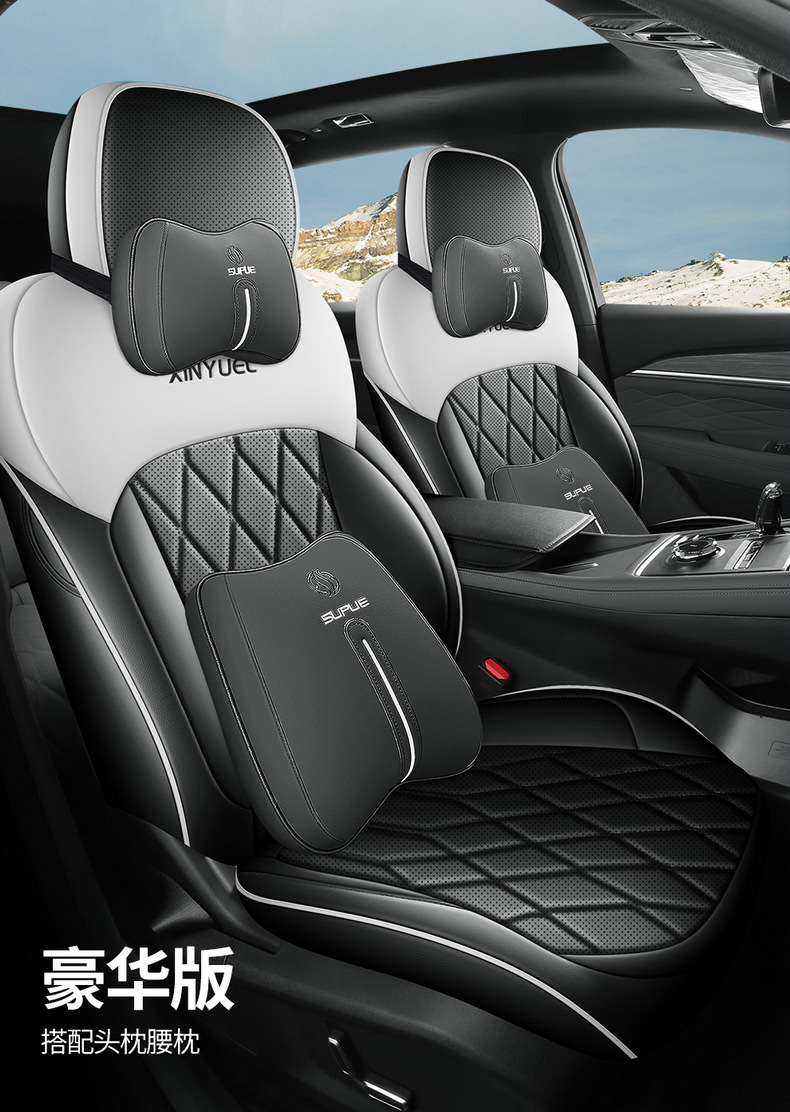 Dedicated Full Leather Seat Cushion for Geely Xingyue L 2025