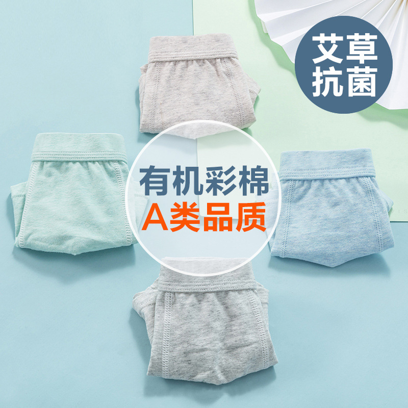 Children's underwear boys' boxers pure cotton medium and large children's colored yarn Cotton Boys' youth boxer shorts solid color Men's