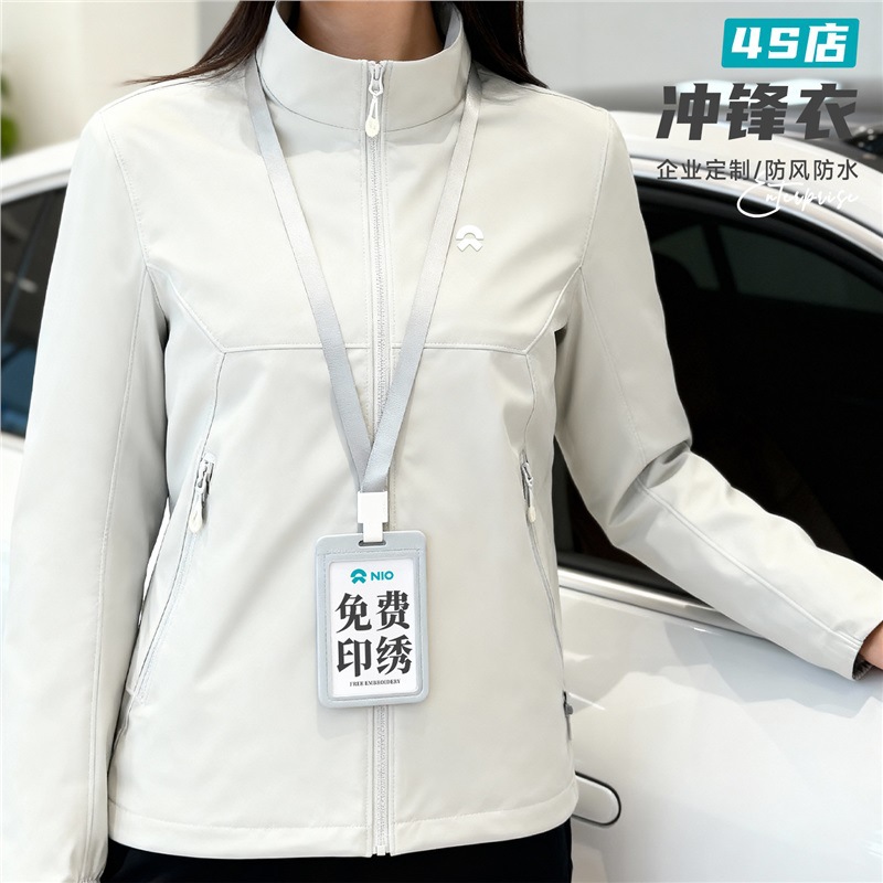 Nio Thin Stand-Up Collar Jacket Workwear Custom Logo Car 4S Shop Group Employee Jacket Workwear Coat