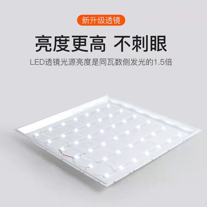 LED lámpara de panel de lámpara de sala de conferencias de oficina iluminación de ingeniería luz directa luz de techo ultra delgada 600