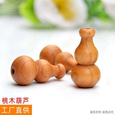 桃木葫芦直孔珠帘木质门帘玄关隔断材料 15*30一体小葫芦厂家批发