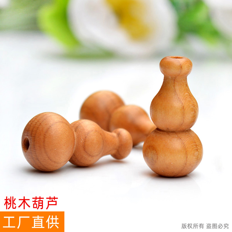 桃木葫芦直孔珠帘木质门帘玄关隔断材料 15*30一体小葫芦厂家批发