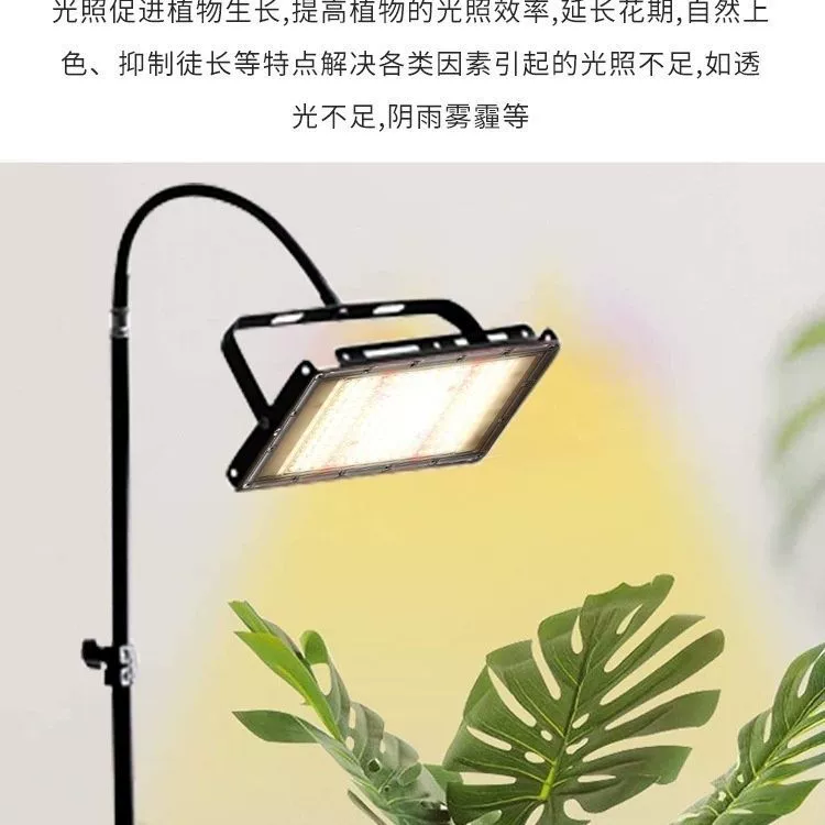 LED-лампа для растений, подсветка от солнечных батарей, комфортный световой спектр