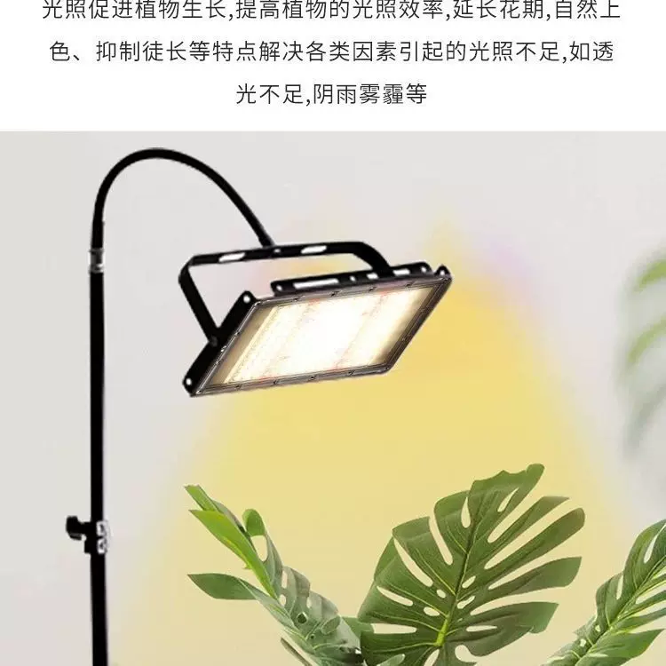LED-лампа для растений, подсветка от солнечных батарей, комфортный световой спектр