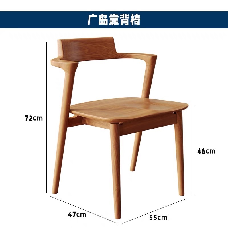 Silla de Hiroshima-2