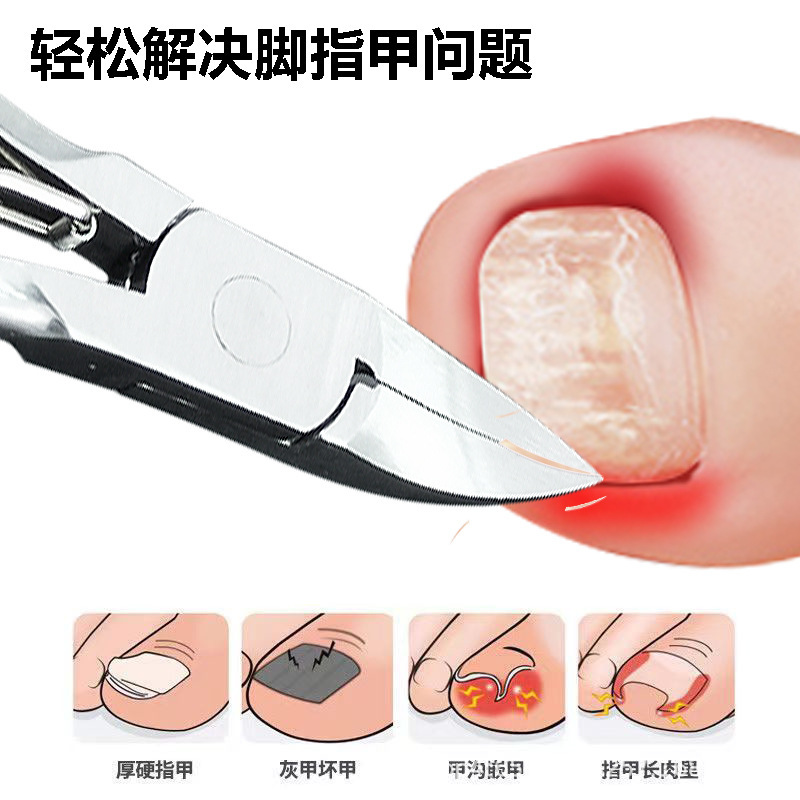 爪の溝の専用の爪切りの爪の爪の爪の爪の長い肉の中の専用のペディキュアの超細い特の先|undefined