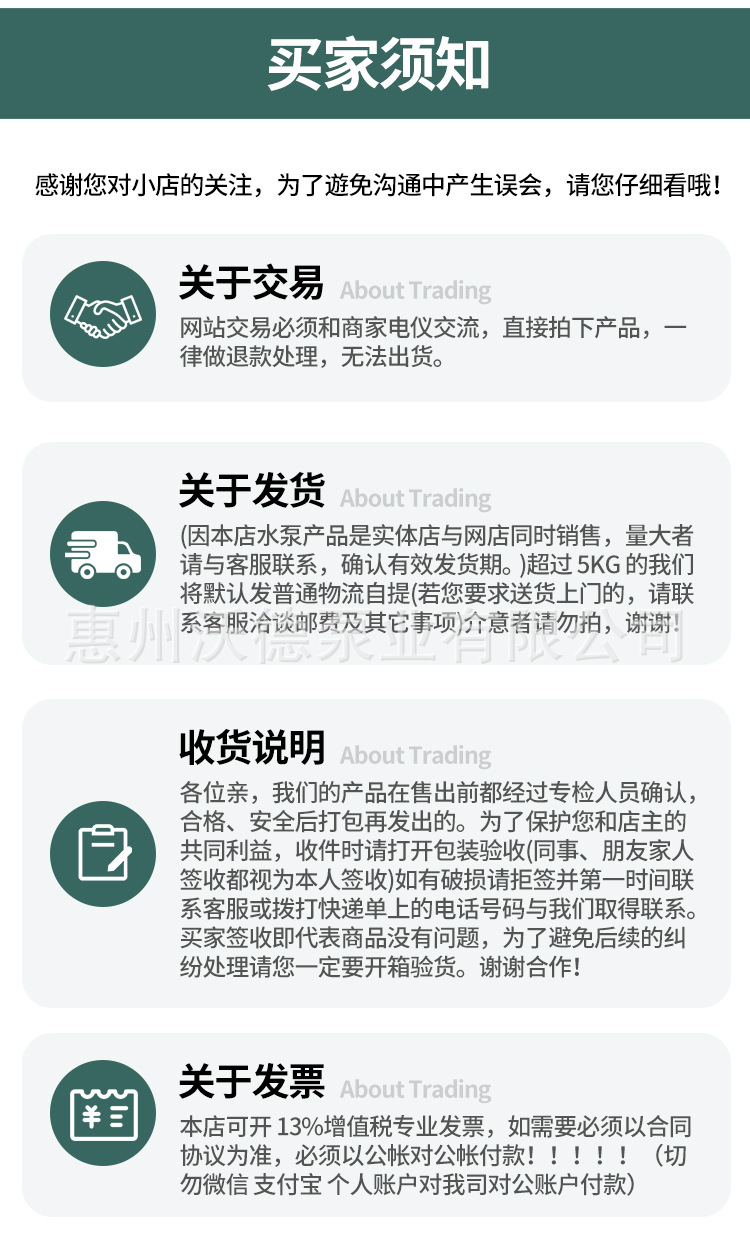 变频恒压供水_20