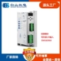 白山步进三相任意驱动器