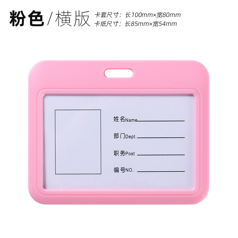 Cubierta de tarjeta de trabajo cubierta de tarjeta de empuje cubierta deslizante cubierta protectora placa de certificado de empleado de color sólido cuerda retráctil cuerda de fijación
