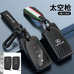 Applicable to Lexus RX270 key set ES260 NX350H UX fastener is300 shell LX CT car GS package LS