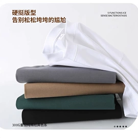 男式卫衣;男式T恤;男式休闲裤