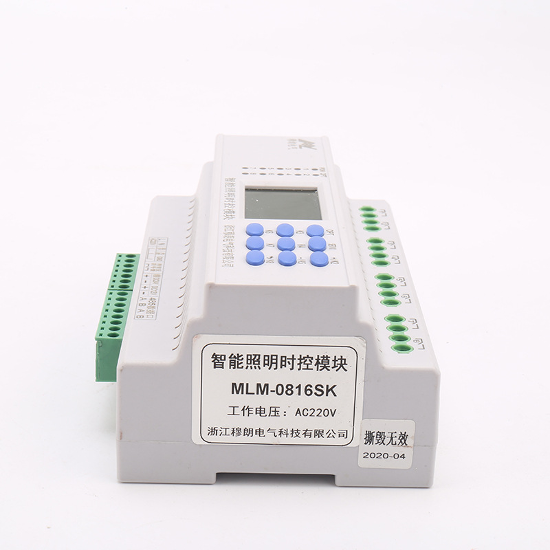 穆朗电气 Lights, smart module
