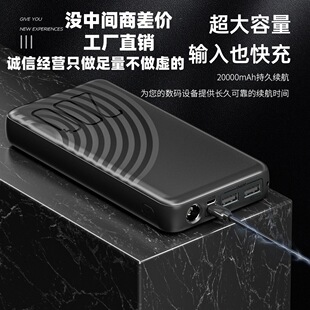 Suitable for Itel Hot-Selling Cross-Border African Fast-Charging Power Bank Large-Capacity Flashlight Outdoor Mobile Power Supply