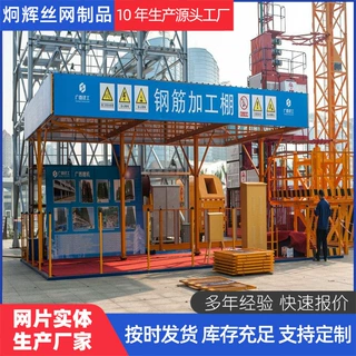 定制配电箱防护棚建筑施工电箱防护棚可移动变压器防雨保护棚护栏