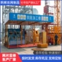 保护定制建筑施工护栏