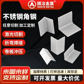 不锈钢板;不锈钢圆棒;不锈钢方棒