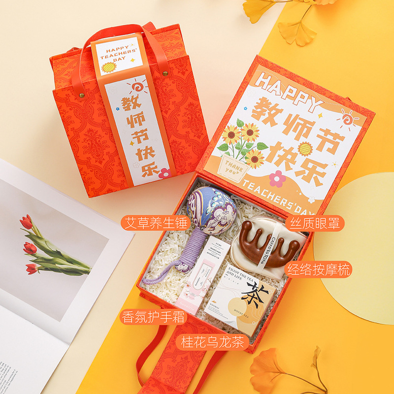 教师节礼物送女老师实用高档2025新款定.制刻字保温杯伴手礼盒小|undefined