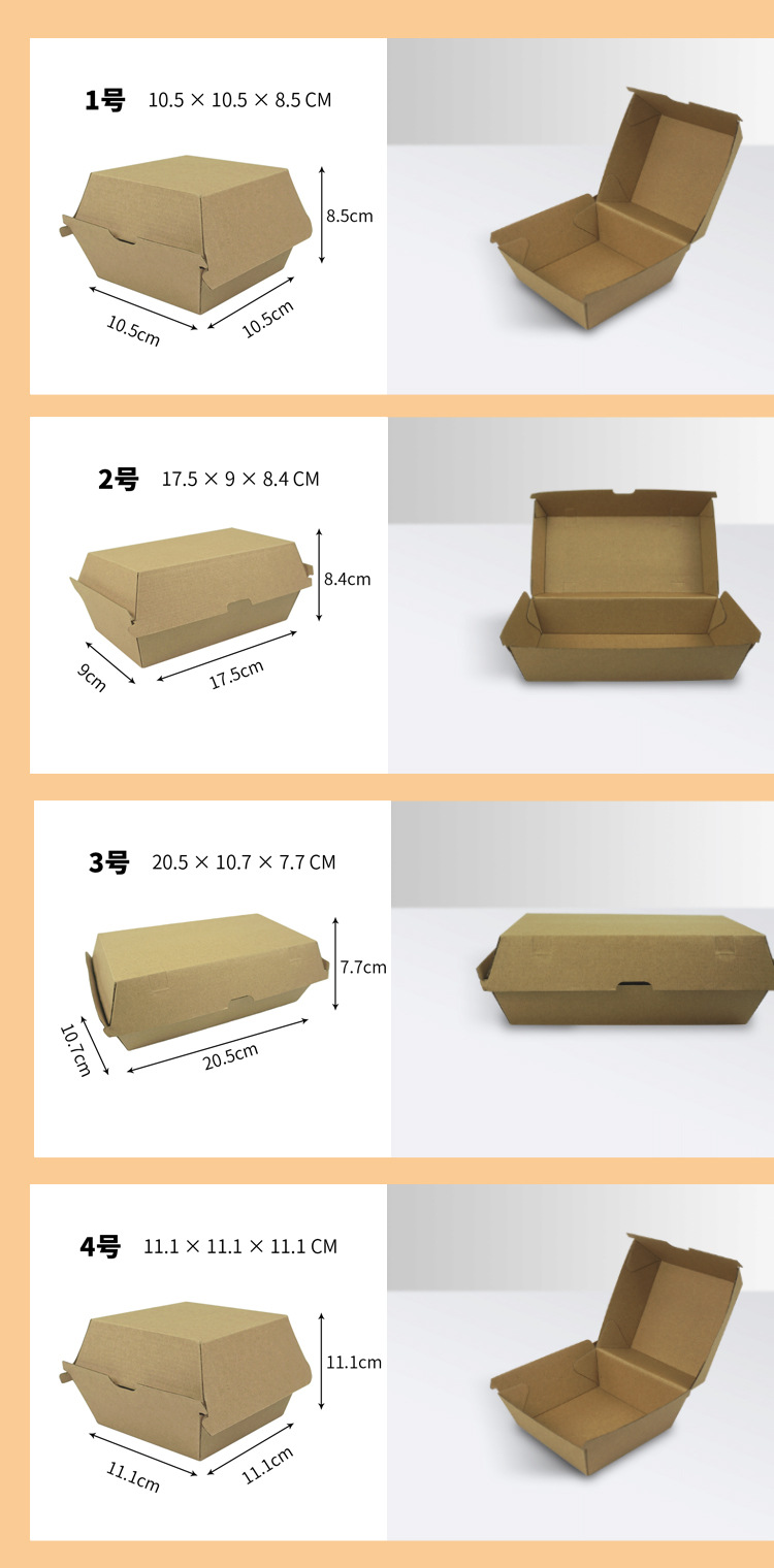 食品冲饮咖啡详情页-4