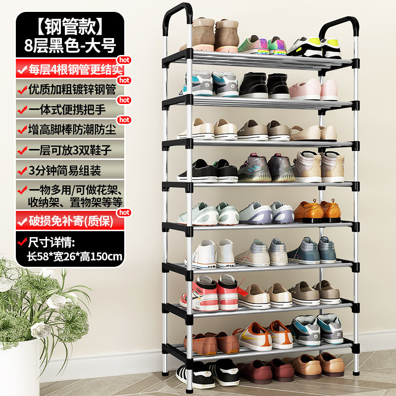 Estante para zapatos Puerta de metal simple Gabinete de zapatos de ensamblaje económico Estante de almacenamiento de plástico de gran altura Estante de dormitorio de hierro forjado