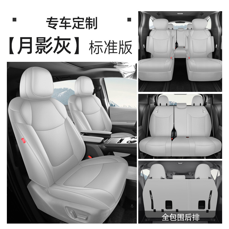 Toyota 2024 Toyota Sienna Seat Cushion, GAC Granvia Seat Cover, 7-Seat Pad Set (Modelə uyğun (Original) oturacaq örtükləri) - moon-shadow-gray-7-seat-full-coverage-standard-edition-for-sienna-note-year-and-configuration-when-ordering