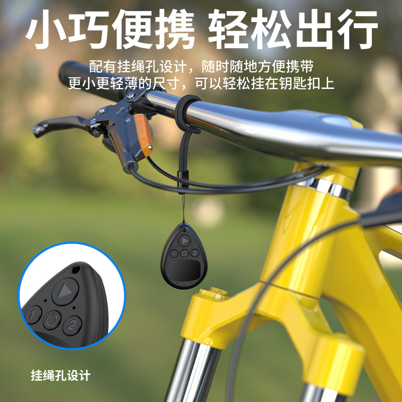 跨境直供无线蓝牙自动点击器直播间点赞神器辅助抢购器屏幕连点器|undefined