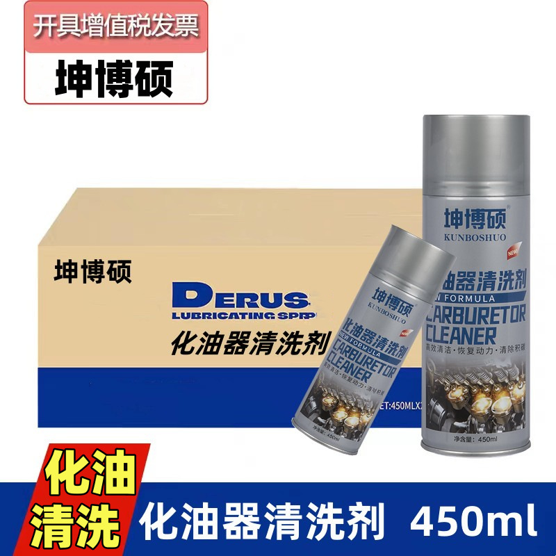 24 Bottles of Carburetor Cleaner, Throttle Valve Injector Carbon Deposit Powerful Cleaner, Motorcycle Chain Degreasing
