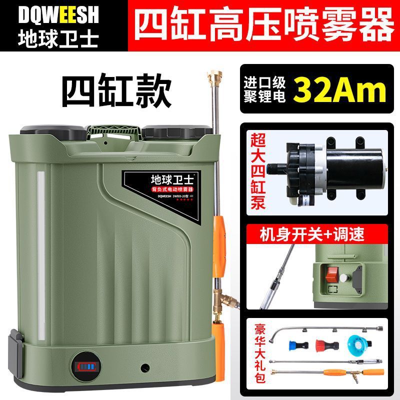 高压四缸大泵电动喷雾器农用背负式锂电果树专用打药机农药喷洒器|undefined