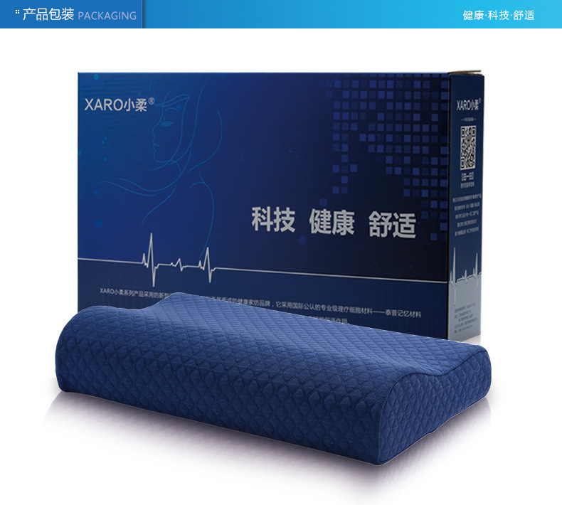 記憶棉枕頭枕芯 可定制枕芯單人舒適枕芯 廠家