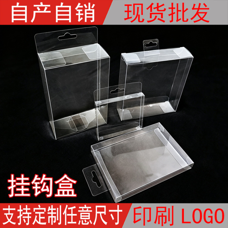 Transparent Pvc Hook Box Fishing Gear Badge Jewelry Protective Case Pet Candy Fridge Magnet Special Display Packaging Box