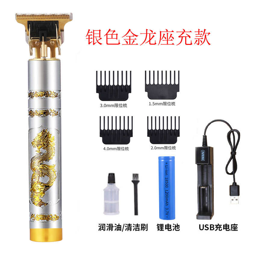 银色金龙座充款