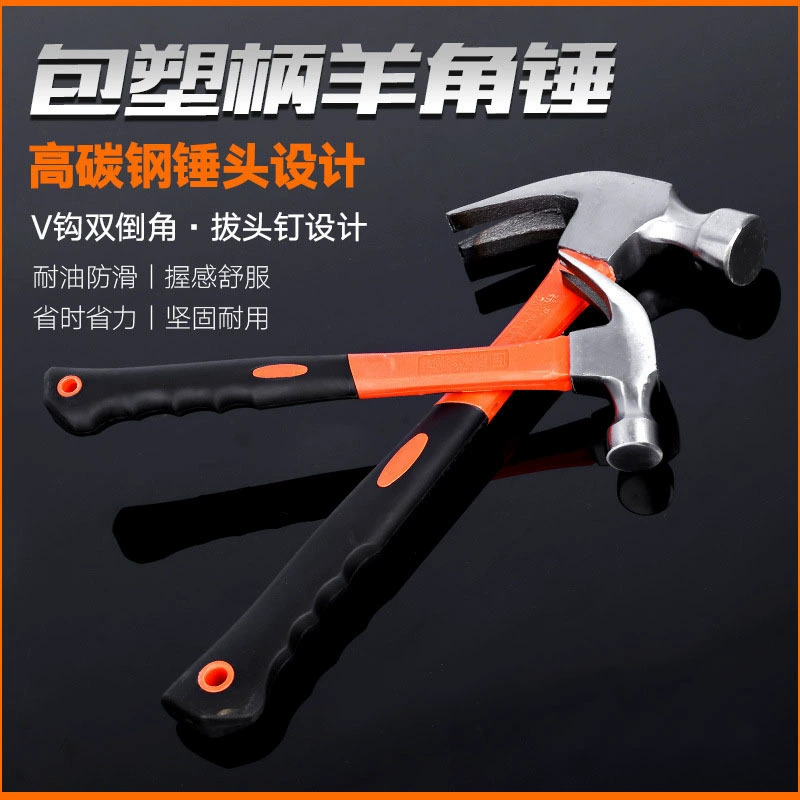 Волокна ручка коготь молоток оптом молоток новый пластиковый гвоздь молоток ручной молоток инструменты сайта бытовой небольшой молоток