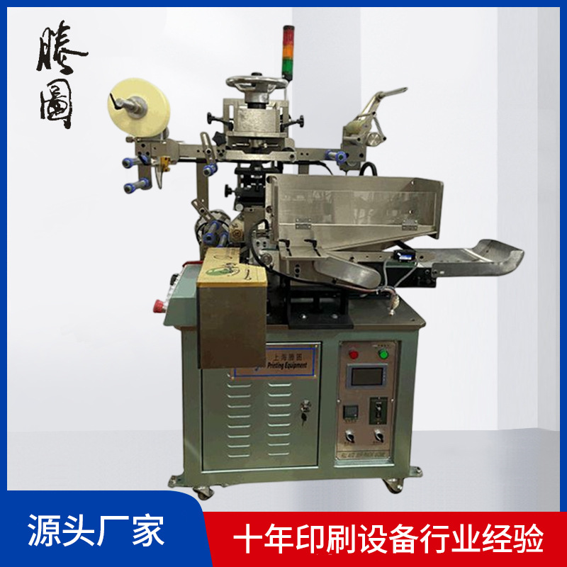 全自动塑料软管烫金机5600 中性笔芯多功能气动塑料烫金机