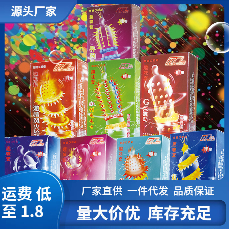 Yiershuang Special-Shaped Wolf Tooth Sleeves, Extended and Thickened Sleeves, Eight Styles of Spiked Sleeves, Wholesale Toys, Others Yiershuang Special-Shaped Wolf Tooth Sleeves, Extended and Thickened Sleeves, Eight Styles of Spiked Sleeves, Wholesale Toys, Others