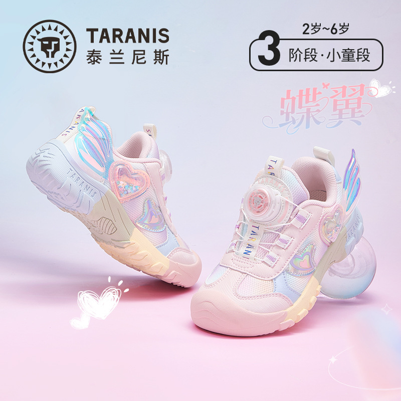 Tyrannis Kidsren's Shoes Autum New Girls' Sports Shoes Little Girls Running Shoes Non-Slip Soft Bottom Kidsren's Casual Shoes