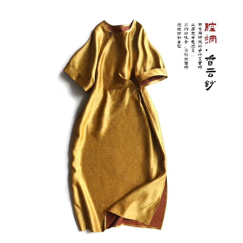 Mo's Handmade Gold Satin Turtle Xiangyun Yarn Solid Color Long Dress Artistic dress Simple Robe Mo's Handmade Gold Satin Turtle Xiangyun Yarn Solid Color Long Dress Artistic dress Simple Robe