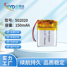 �늳�502020�ۺ����늳�150mAh��x��늳س��늳؏S�����lֱ��