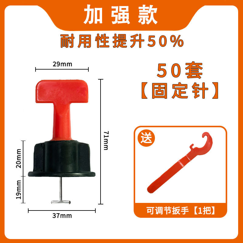 厂家直销瓷砖找平器铺瓷砖贴地砖调平器留缝定位辅助工具底座插片|undefined