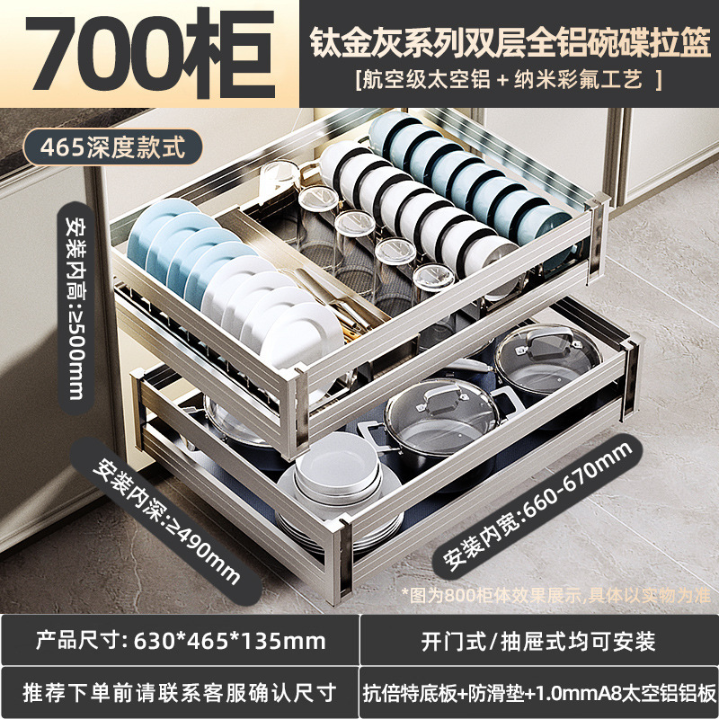 アルミ合金キャビネットプルバスケット引き出し式ボウルバスケット食器バスケット食器収納ラック2層同じ高さ|undefined