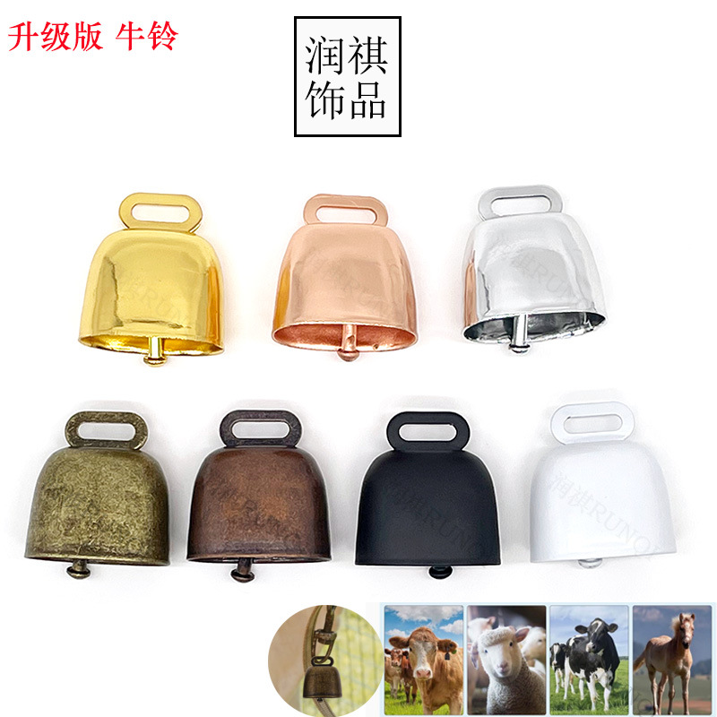 Cross-border cow bell with clear and crisp sound, sheep and goat neck collars with calling bells, bell-shaped backpack fasteners to prevent loss, bear-repelling bells