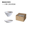 Japan imported lace peony ceramic dessert bowl, rice bowl, rice bowl trumpet steamed egg bowl home dishes set