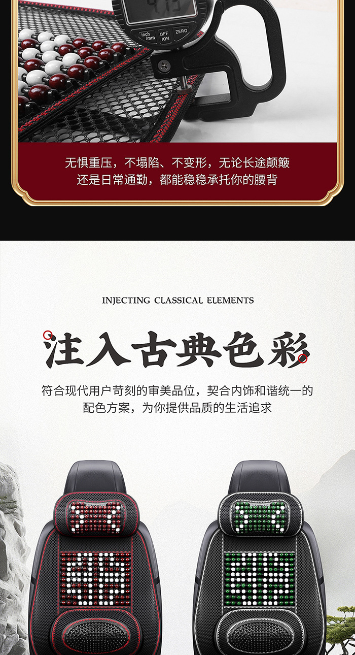 Car seat cushion summer wooden bead cooling pad single seat cushion universal breathable ventilated single-piece seat pad lumbar support set seat cushion