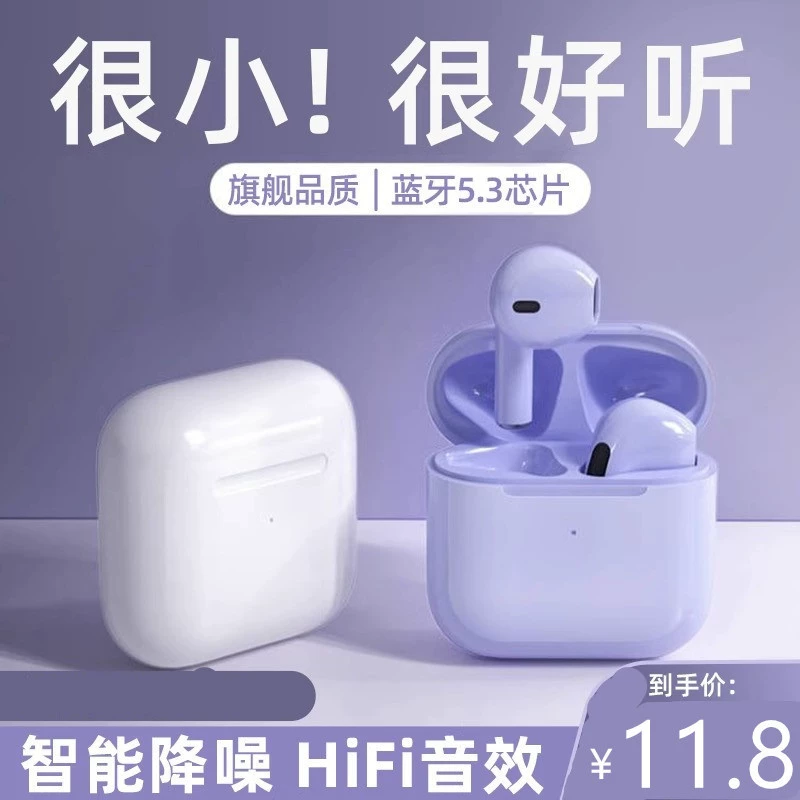 Яблоко, vivo, huawei, oppo, совместимые наушники для мужчин и женщин, bluetooth, 2024 год