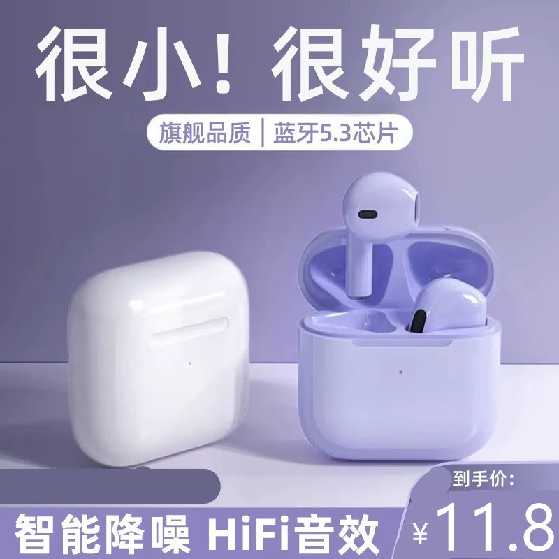 Яблоко, vivo, huawei, oppo, совместимые наушники для мужчин и женщин, bluetooth, 2024 год