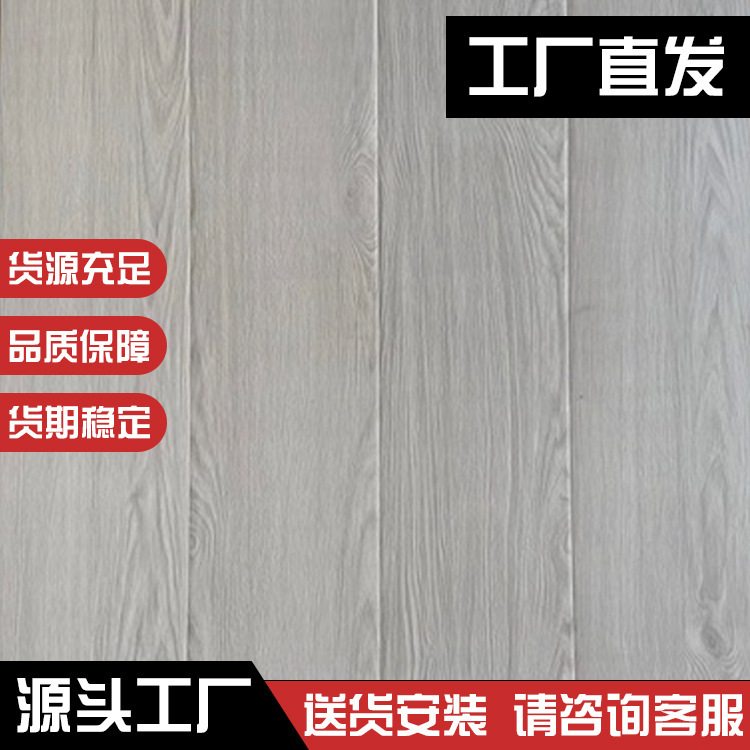 Laminate Flooring Moisture-Proof Film for Bedrooms, Available in 7-10-12mm Specifications, Suitable for Hotel Guest Room Wood Floor Moisture-Proof Treatment