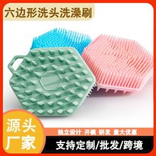 跨境爆款硅胶双面沐浴刷软毛宝宝触觉刷洗澡按摩刷洗头洗澡刷