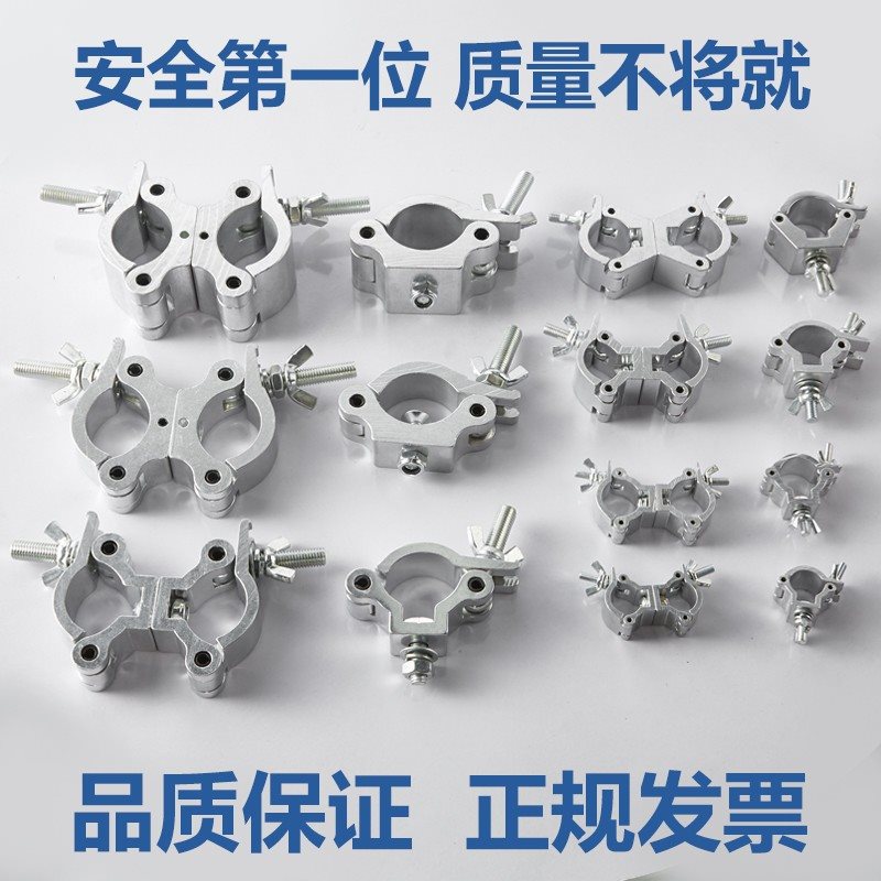 铝合金扣件十字万向扣圆管连接扣灯钩单扣扣