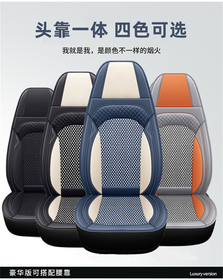 2025 New Model All-Season Large Truck Full Leather Single Seat Cushion Flat Stain-Resistant and Wear-Resistant Truck Seat Cover Cross-Border