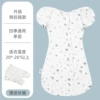 Brilliant Starry Sky (SHUANGXIU)